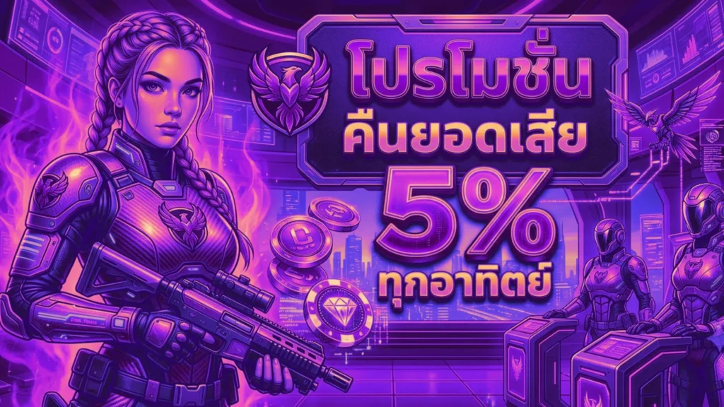 AMBSLOT
