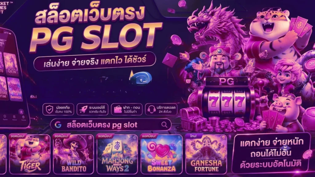 AMBSLOT